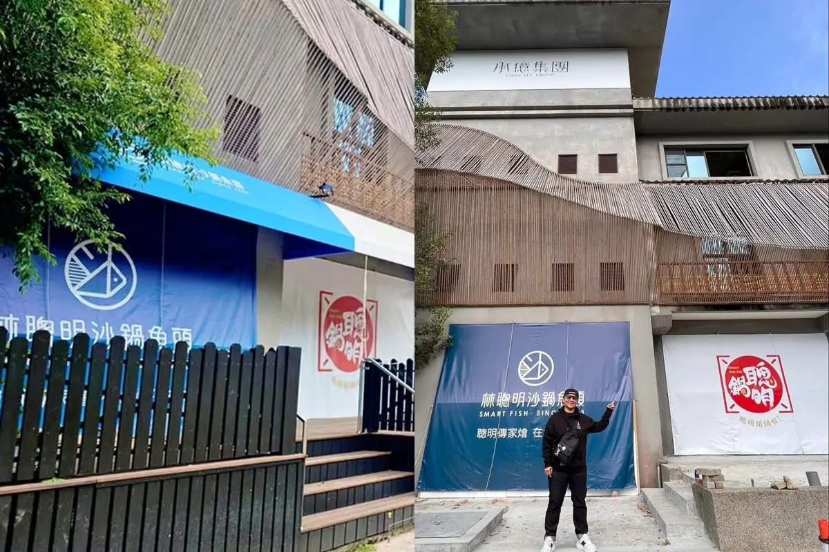 「林聰明沙鍋魚頭」第1間火鍋店來了!開幕時間、地點搶先看,試營運2天快衝 「林聰明沙鍋魚頭」第1間火鍋店來了!開幕時間、地點搶先看,試營運2天快衝