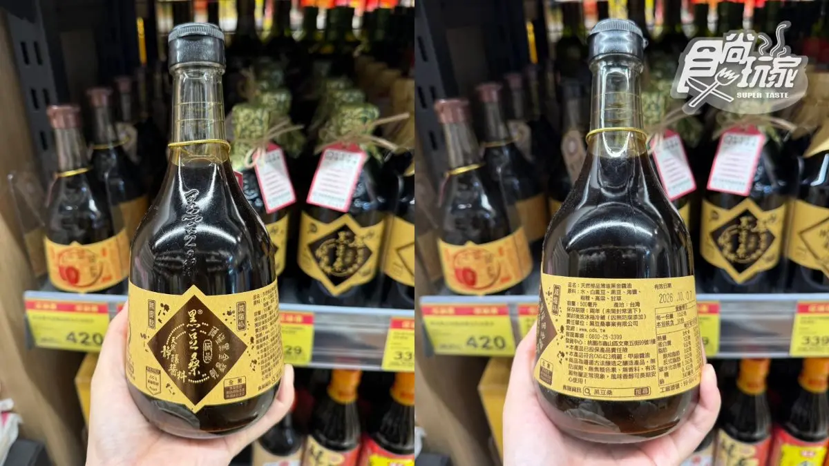 全聯人氣調味料買一送一!網推「這款」成分單純不死鹹,沾醬滷肉都適合 全聯人氣調味料買一送一!網推「這款」成分單純不死鹹,沾醬滷肉都適合