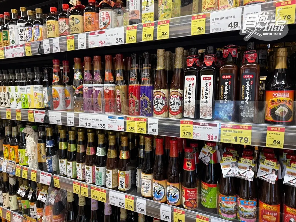 全聯人氣調味料買一送一!網推「這款」成分單純不死鹹,沾醬滷肉都適合 全聯人氣調味料買一送一!網推「這款」成分單純不死鹹,沾醬滷肉都適合
