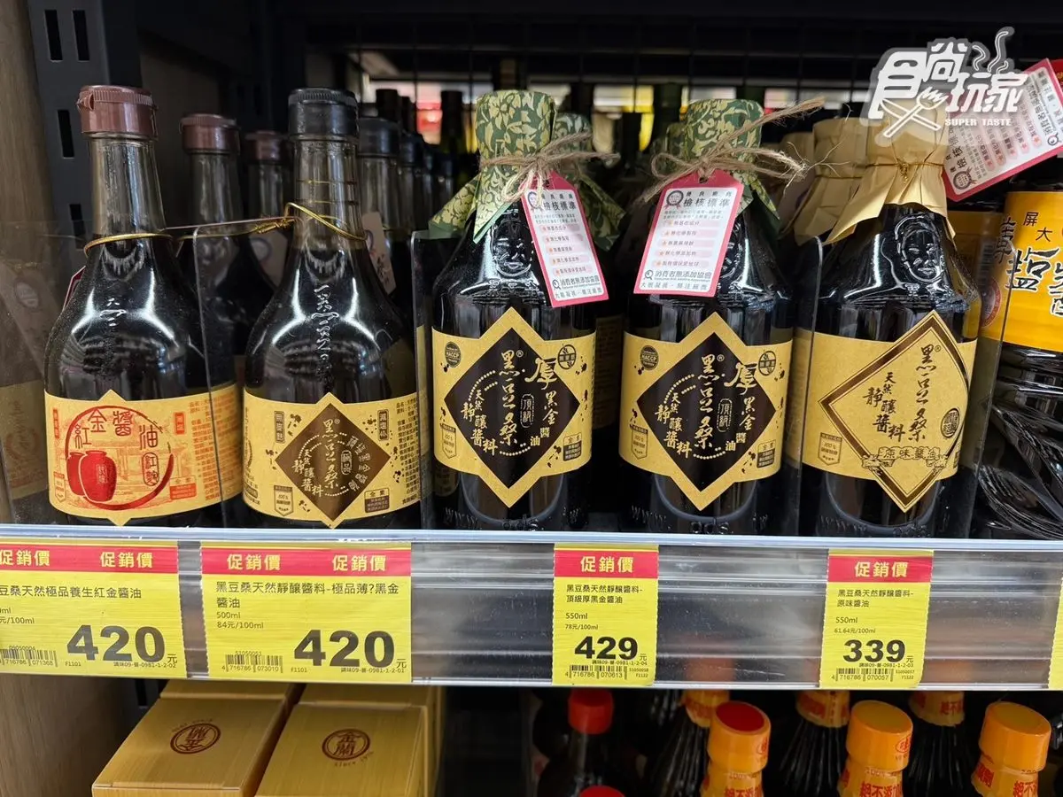 全聯人氣調味料買一送一!網推「這款」成分單純不死鹹,沾醬滷肉都適合 全聯人氣調味料買一送一!網推「這款」成分單純不死鹹,沾醬滷肉都適合