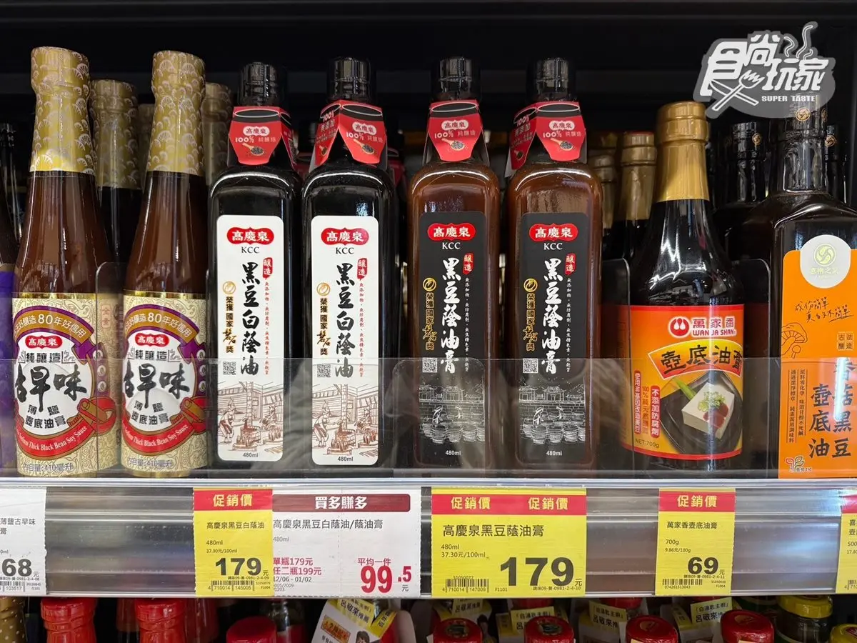 全聯人氣調味料買一送一!網推「這款」成分單純不死鹹,沾醬滷肉都適合 全聯人氣調味料買一送一!網推「這款」成分單純不死鹹,沾醬滷肉都適合
