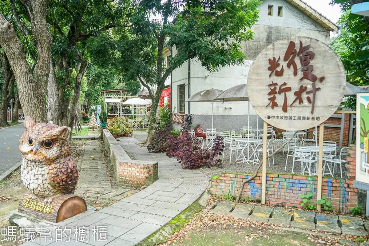 2026過年走春秘境攻略！精選北中南東免費景點、春節國內旅遊推薦（中獎公布）