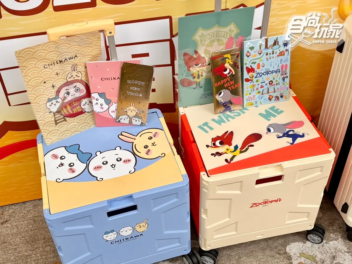 「全家新春福袋」27款開箱!吉伊卡哇、布丁狗、唐老鴨超夯IP,開賣日、價格 「全家新春福袋」27款開箱!吉伊卡哇、布丁狗、唐老鴨超夯IP,開賣日、價格