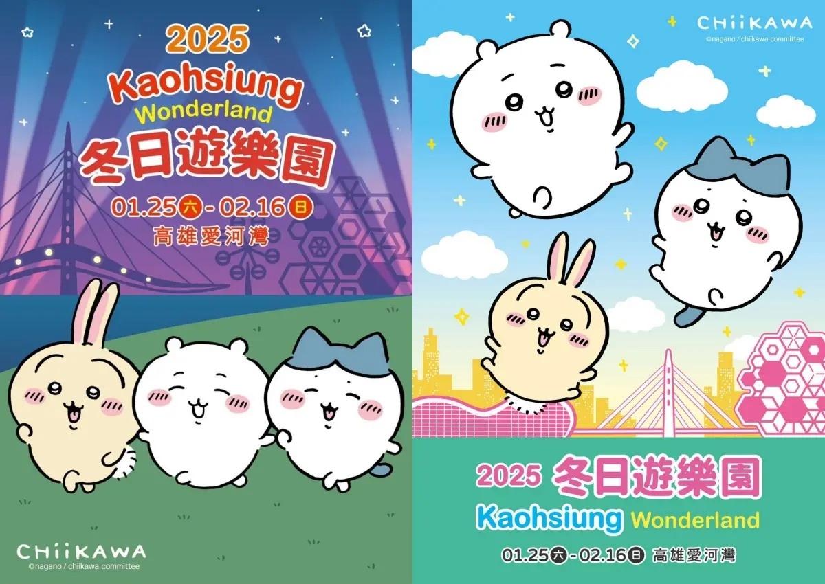 2025「蛇年」燈會全攻略！全台18個燈會總整理，春節元宵賞燈去