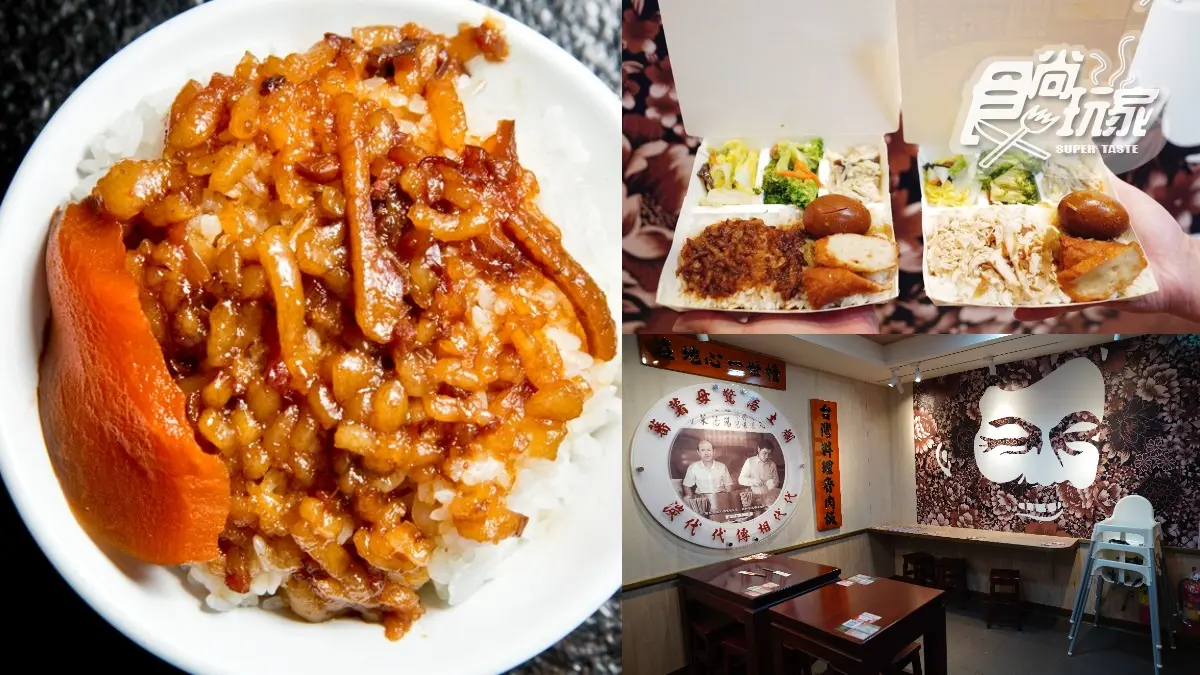 鬍鬚張又漲價了!「這款」招牌便當漲6元,加碼「魯肉飯+炸雞腿」現折11元