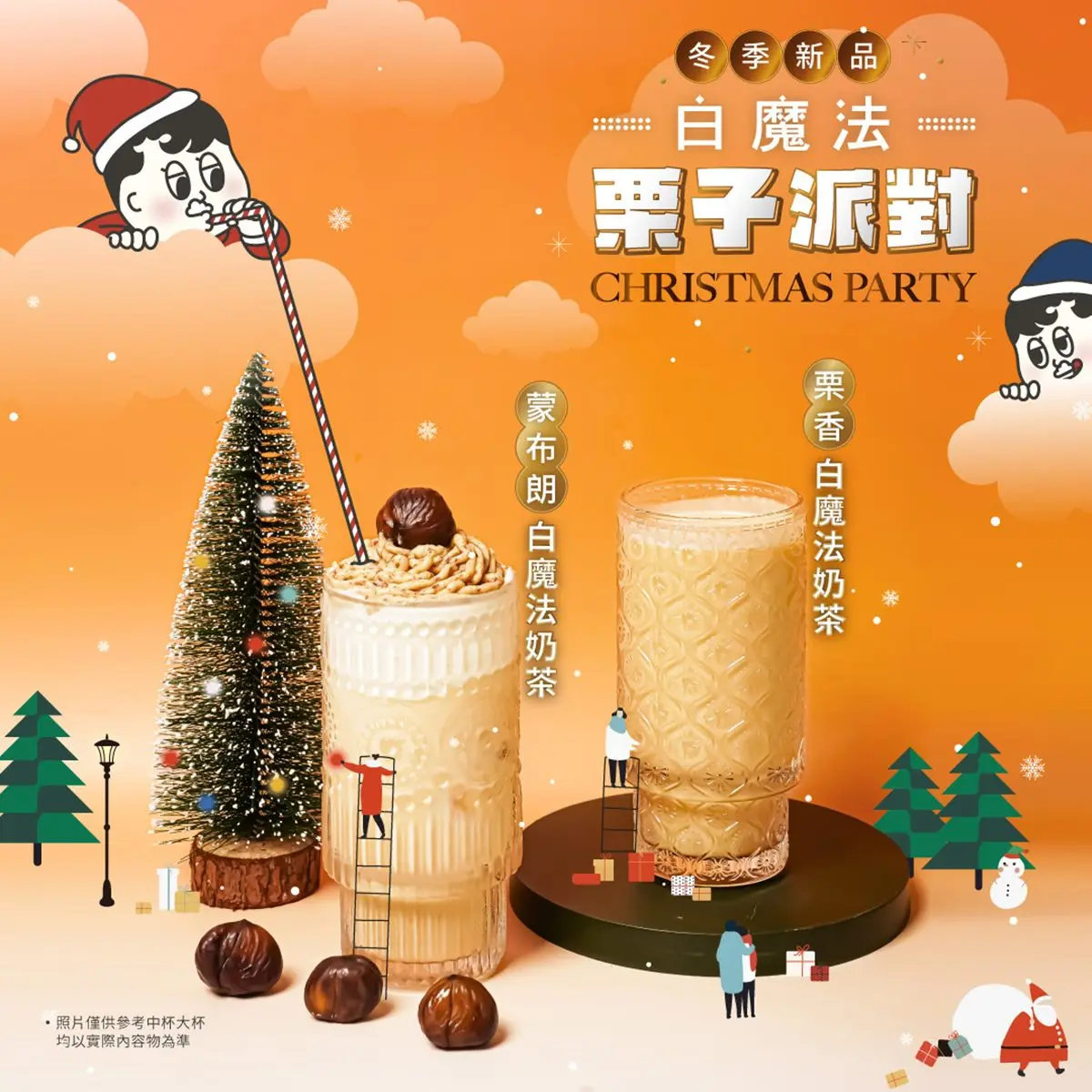 7大手搖買一送一!五桐號、CoCo、烏弄通通有,加碼必勝客披薩買一送一 7大手搖買一送一!五桐號、CoCo、烏弄通通有,加碼必勝客披薩買一送一