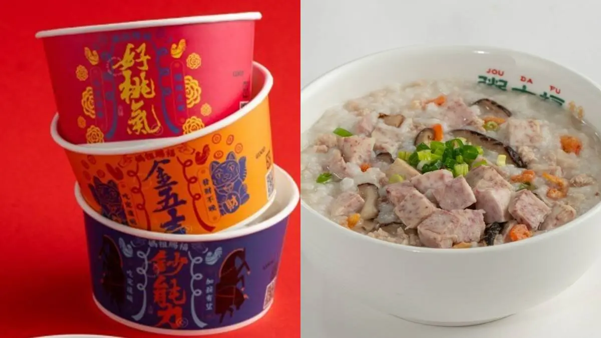 快閃３天「粥品買一送一」！45元起吃爆海鮮粥，免費續老油條、醬菜、飲料暢飲
