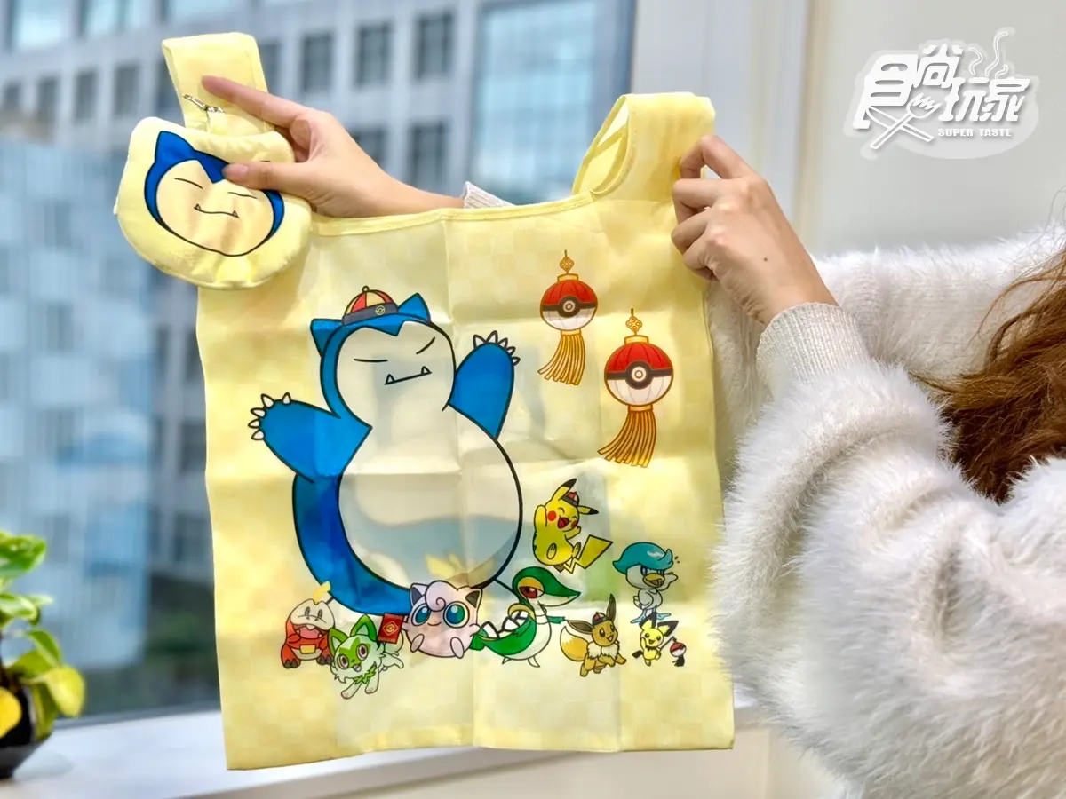 最低59元快搶!康是美X寶可夢聯名推9款,加碼免費送超Q「史努比盲盒」 最低59元快搶!康是美X寶可夢聯名推9款,加碼免費送超Q「史努比盲盒」