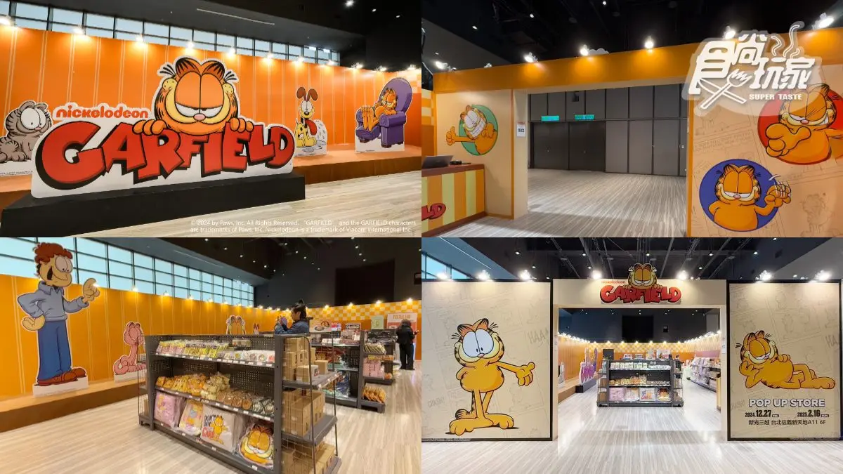 動漫迷快衝信義區!卡娜赫拉、加菲貓4大快閃店免費逛,打卡點、必逛周邊一次看 動漫迷快衝信義區!卡娜赫拉、加菲貓4大快閃店免費逛,打卡點、必逛周邊一次看