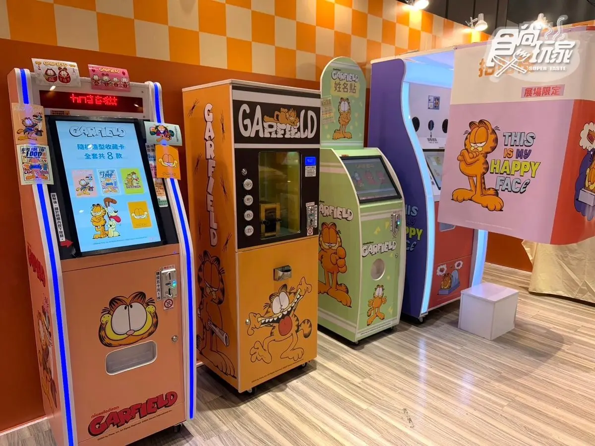 動漫迷快衝信義區!卡娜赫拉、加菲貓4大快閃店免費逛,打卡點、必逛周邊一次看 動漫迷快衝信義區!卡娜赫拉、加菲貓4大快閃店免費逛,打卡點、必逛周邊一次看