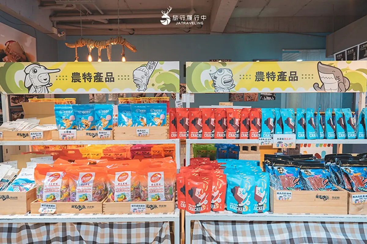 蘇澳室內景點：祝大漁物產館