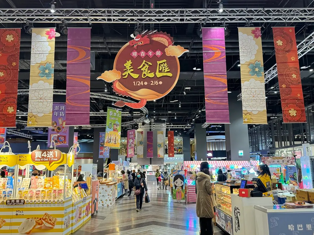 快衝室內年貨市集！小吃、伴手禮20攤免費逛，加碼3000發煙火「這天」登場