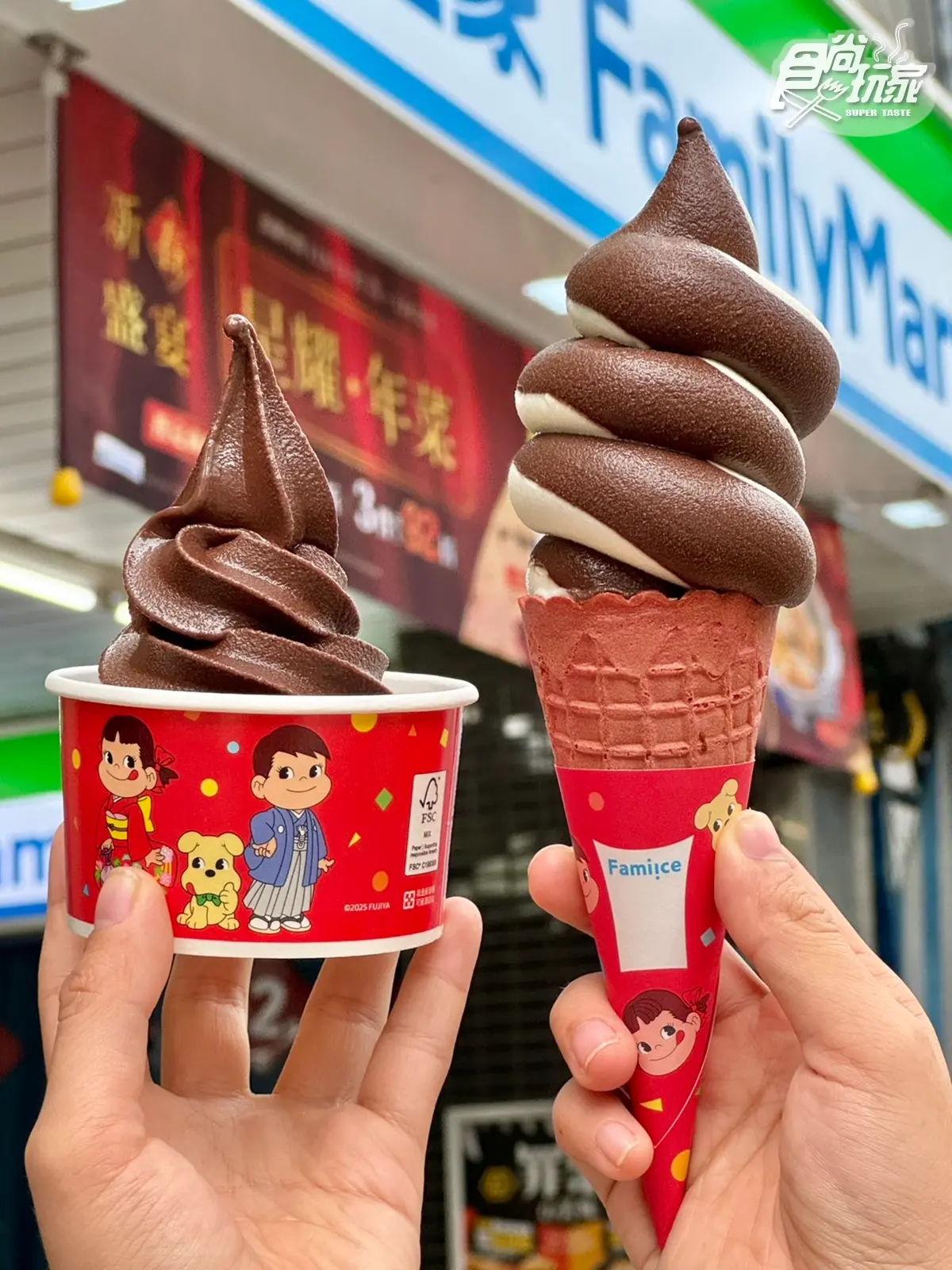 「全家x不二家」煉乳霜淇淋!巧克力、草莓5支188元,同步吃「喝的霜淇淋」 「全家x不二家」煉乳霜淇淋!巧克力、草莓5支188元,同步吃「喝的霜淇淋」