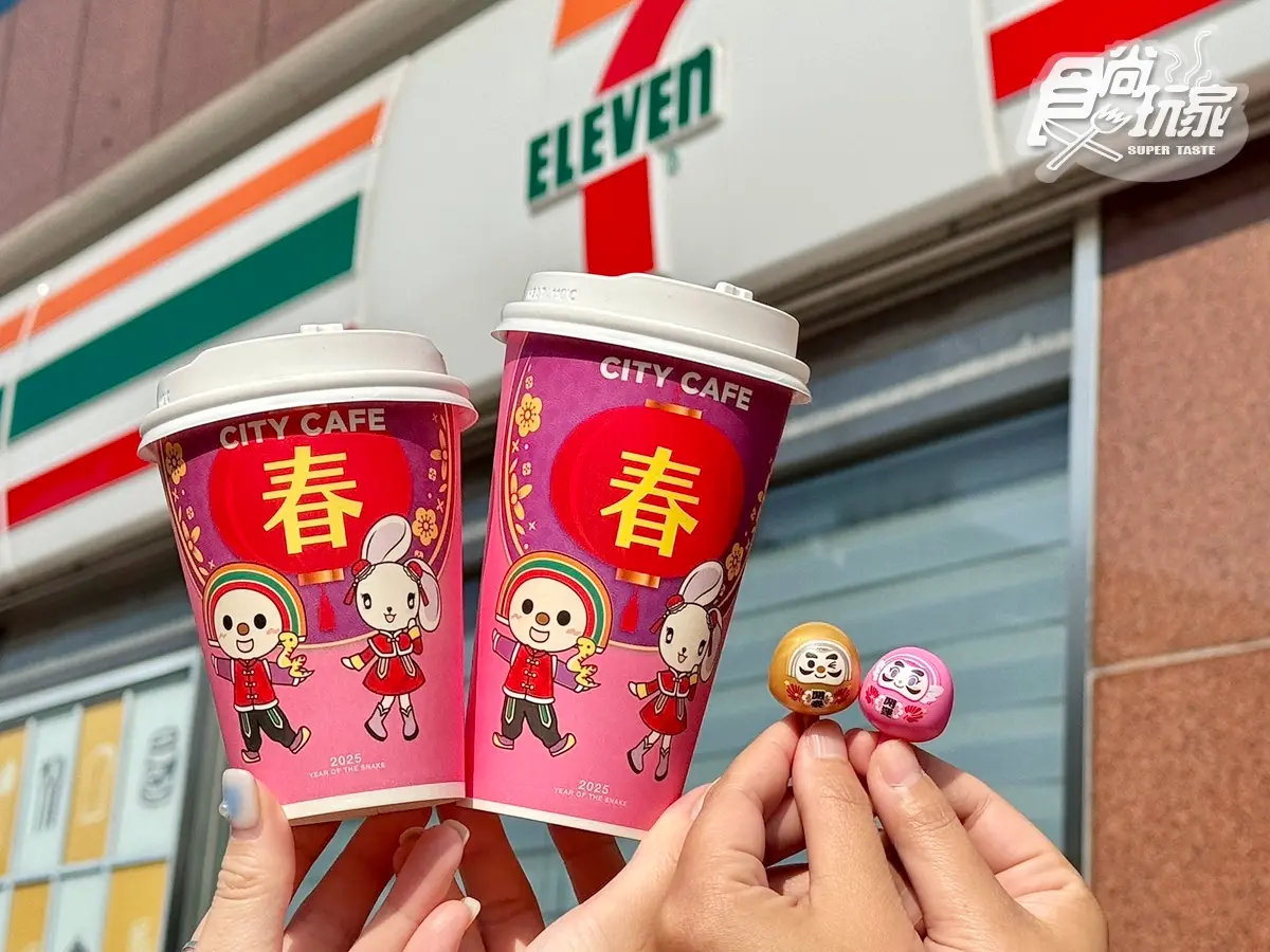 7-11推超奢華「開心果霜淇淋」!開心果拿鐵送開運陀螺、思樂冰抽2杯1元 7-11推超奢華「開心果霜淇淋」!開心果拿鐵送開運陀螺、思樂冰抽2杯1元