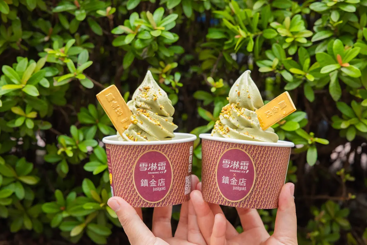 7-11推超奢華「開心果霜淇淋」!開心果拿鐵送開運陀螺、思樂冰抽2杯1元 7-11推超奢華「開心果霜淇淋」!開心果拿鐵送開運陀螺、思樂冰抽2杯1元