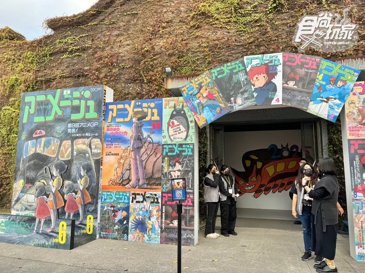 2025台北華山「吉卜力展」登場!龍貓巴士、魔女宅急便拍照場景、周邊推薦 2025台北華山「吉卜力展」登場!龍貓巴士、魔女宅急便拍照場景、周邊推薦