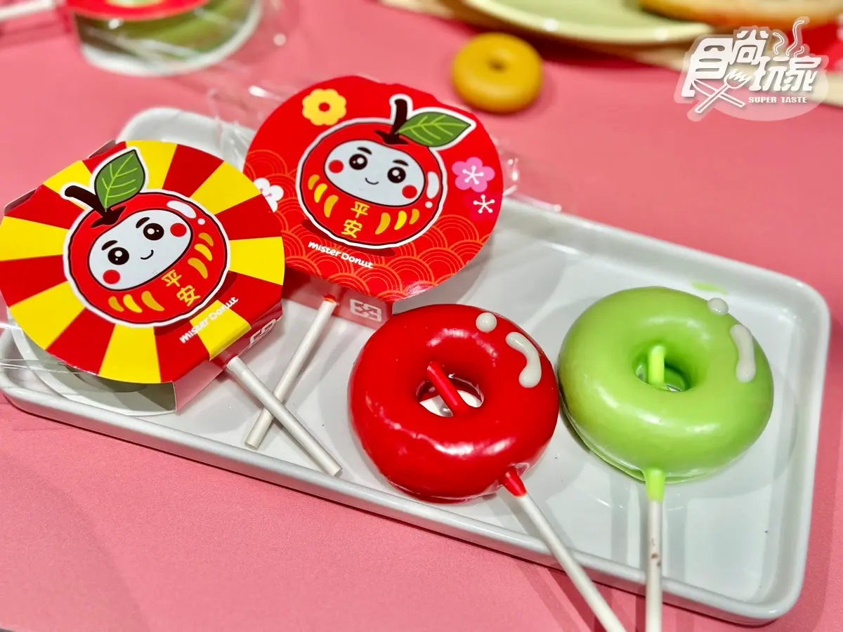 Mister Donut買一送一！莓果波堤、蘋果甜甜圈11款開吃，２大優惠一次看