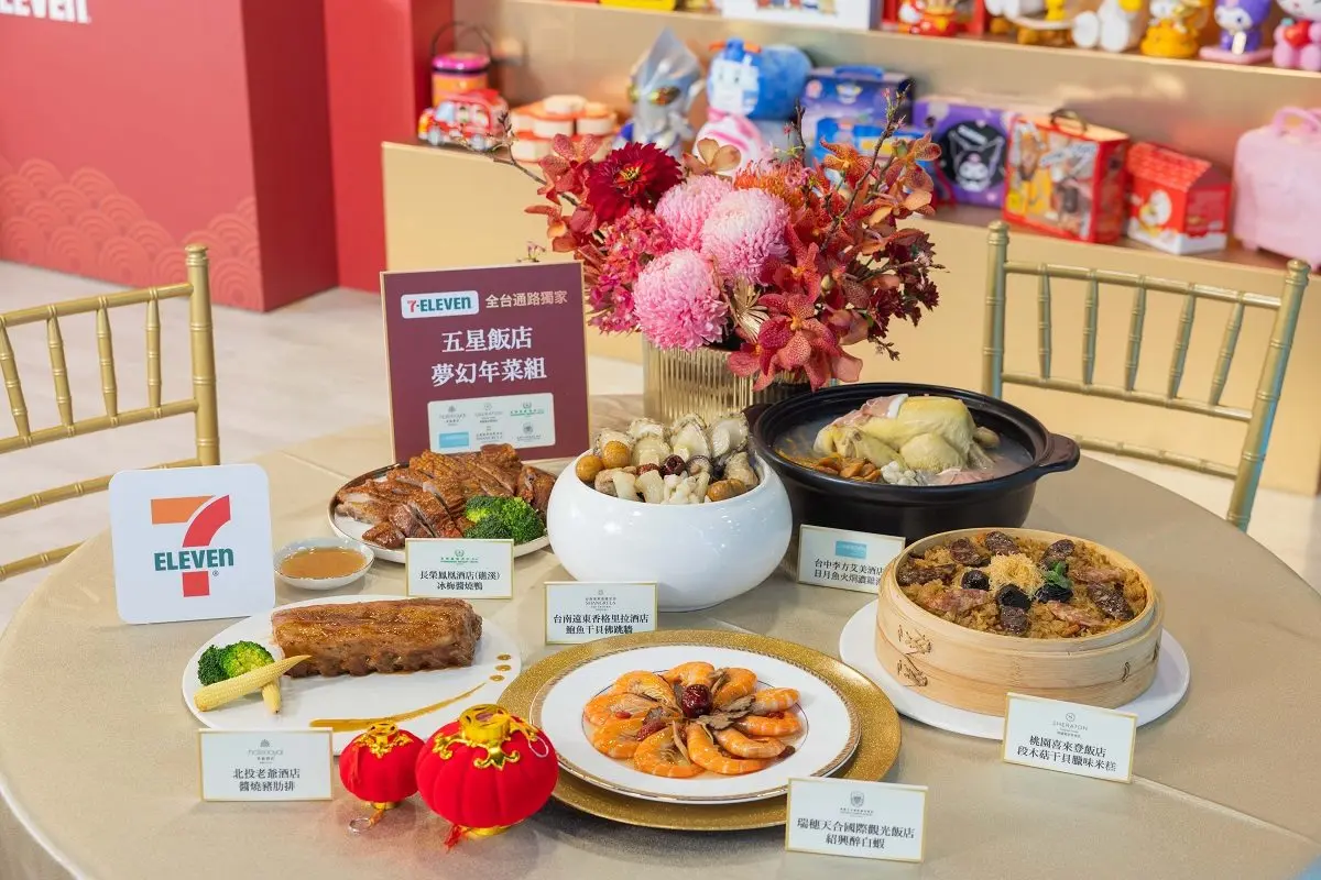 快搶皮卡丘造型年菜!2025年菜推薦3通路:全聯超夯佛跳牆、711米其林年菜 快搶皮卡丘造型年菜!2025年菜推薦3通路:全聯超夯佛跳牆、711米其林年菜
