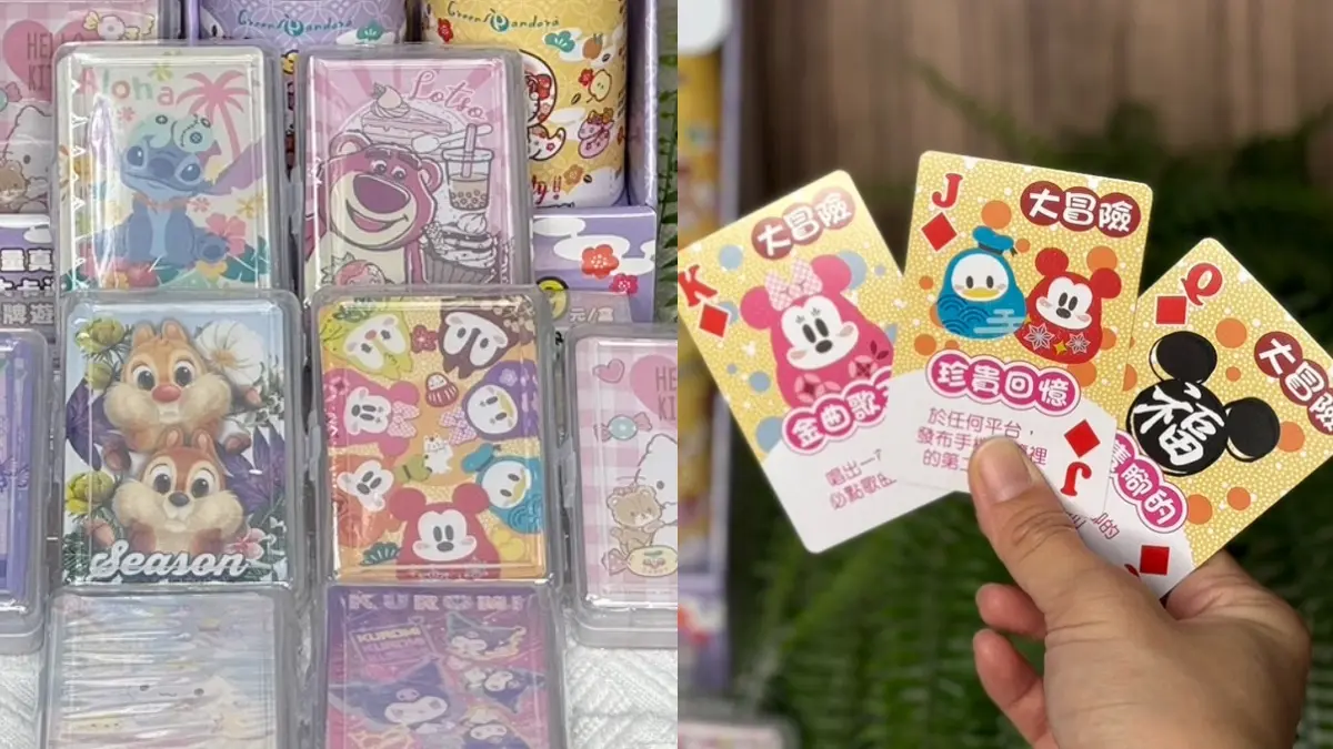 7-11「2025新年卡通紅包袋」!16大IP肖像:吉伊卡哇、史努比,還有三麗鷗盲盒 7-11「2025新年卡通紅包袋」!16大IP肖像:吉伊卡哇、史努比,還有三麗鷗盲盒
