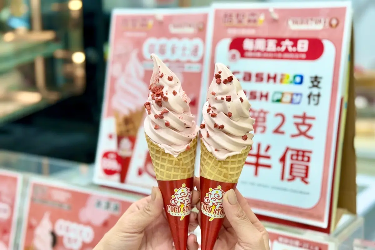 7-11、全家買一送一！超商週末７大優惠：喝的霜淇淋買一送一、咖啡10元喝