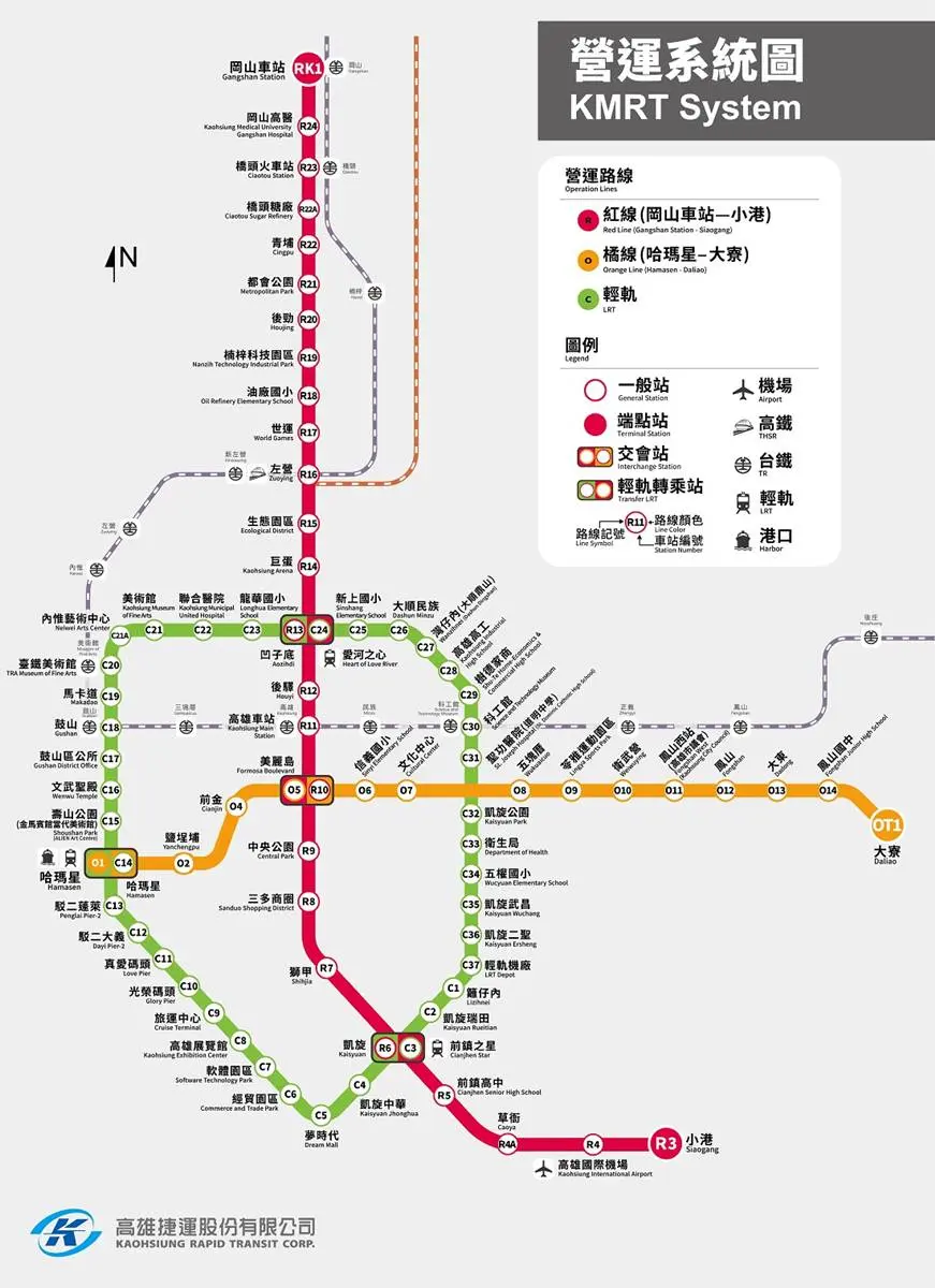 高雄入選「2025新興旅遊城市」!搭高捷玩高雄,6大優惠票暢遊飛行劇院、駁二 高雄入選「2025新興旅遊城市」!搭高捷玩高雄,6大優惠票暢遊飛行劇院、駁二