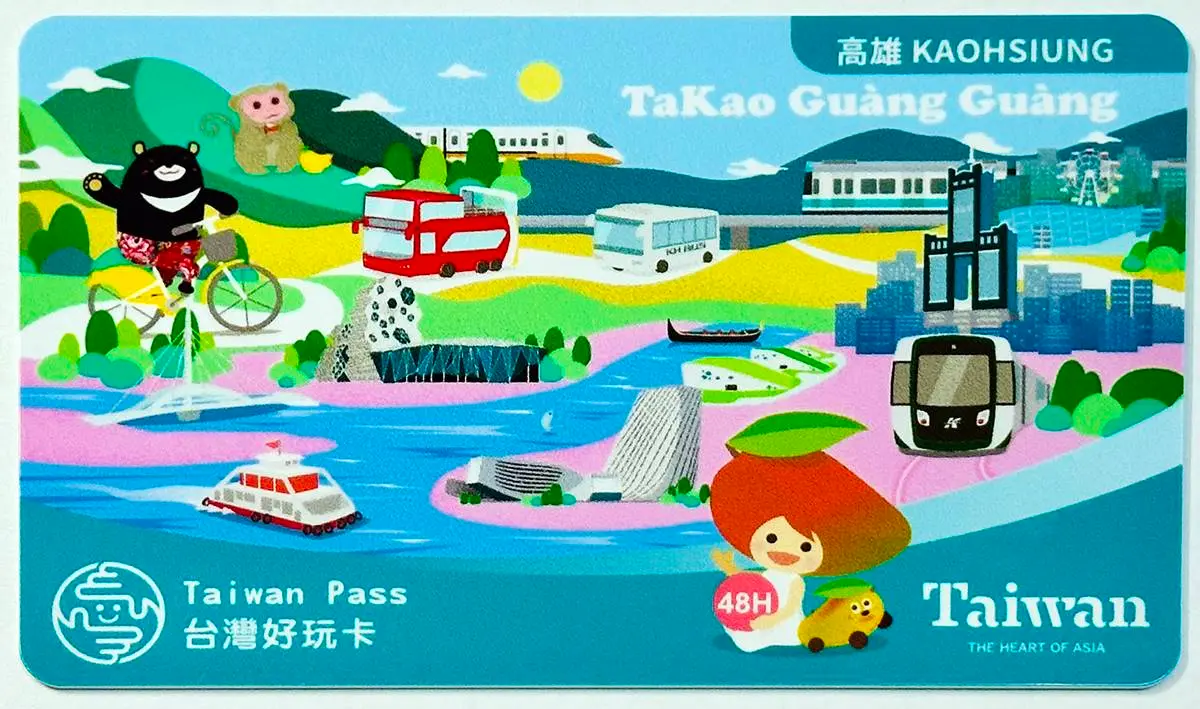 高雄入選「2025新興旅遊城市」!搭高捷玩高雄,6大優惠票暢遊飛行劇院、駁二 高雄入選「2025新興旅遊城市」!搭高捷玩高雄,6大優惠票暢遊飛行劇院、駁二