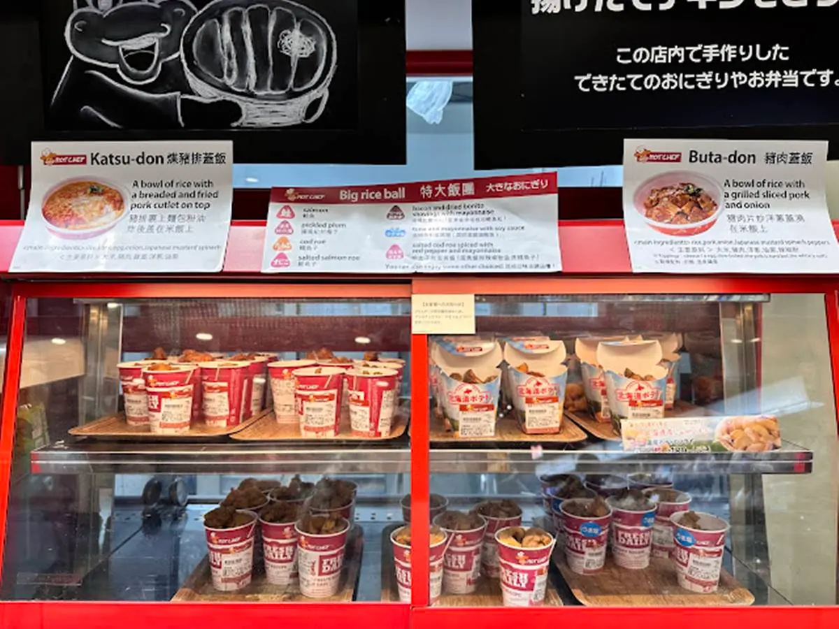 連霸日本「顧客最滿意」超商！商品原料堅持在地自產，必吃炸豬排蓋飯、布丁