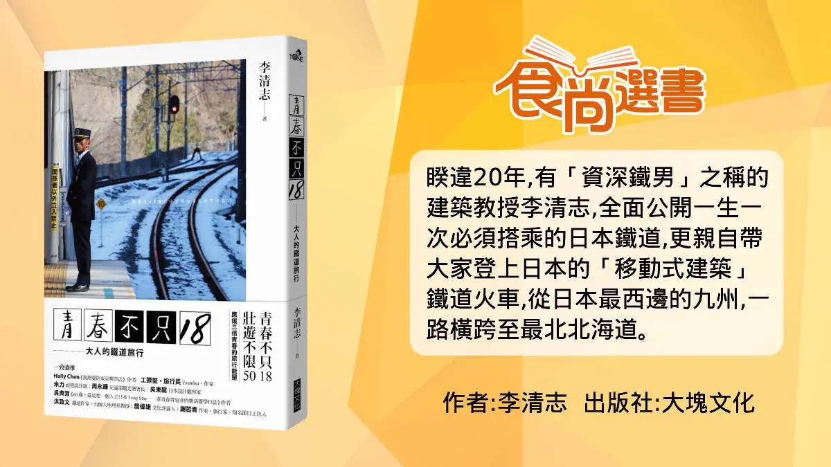超人氣觀光列車!搭「小黑狗火車」玩九州,親子專屬球池、咖啡店小孩High翻 超人氣觀光列車!搭「小黑狗火車」玩九州,親子專屬球池、咖啡店小孩High翻