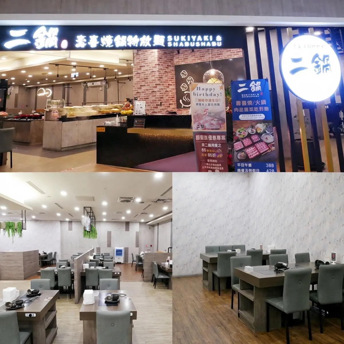 398元起肉品、自助吧吃到飽!台中「高CP值4.4星火鍋」,壽星5折開吃 398元起肉品、自助吧吃到飽!台中「高CP值4.4星火鍋」,壽星5折開吃