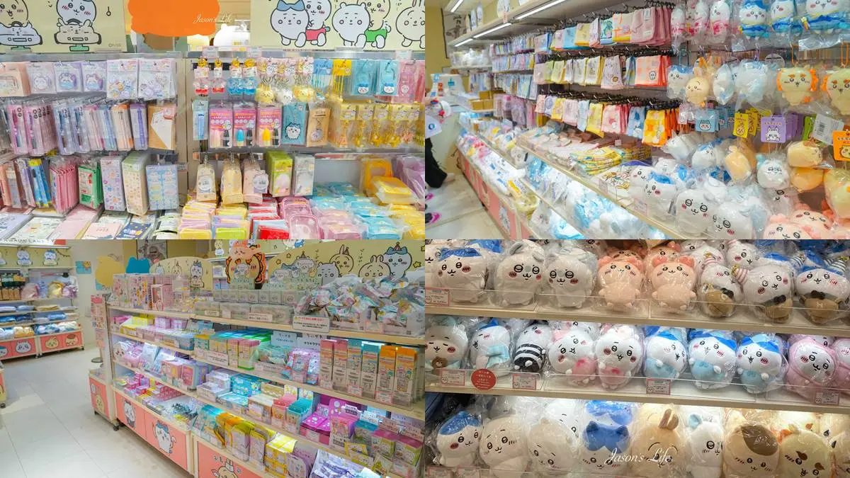 吉伊卡哇粉絲注意！日本「隱藏版專賣店」血拼免抽整理券，限定款公仔超熱銷