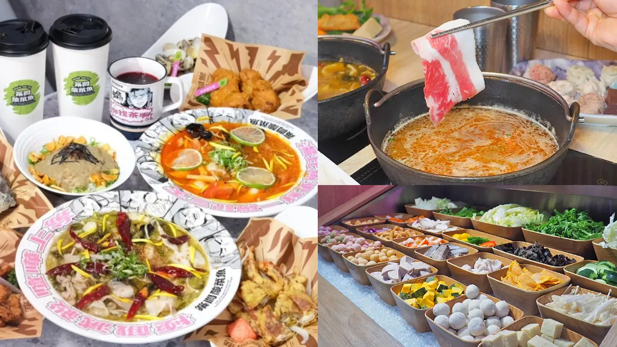 「築間酸菜魚」免費送肉盤、海鮮！440元起吃到飽，50款自助吧、飲料冰品無限嗑（中獎公布）