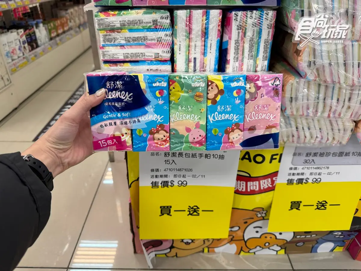 2025寶雅熱銷TOP10！「第１名」迪士尼款限時買一送一，銷量可疊60棟101（中獎公布）