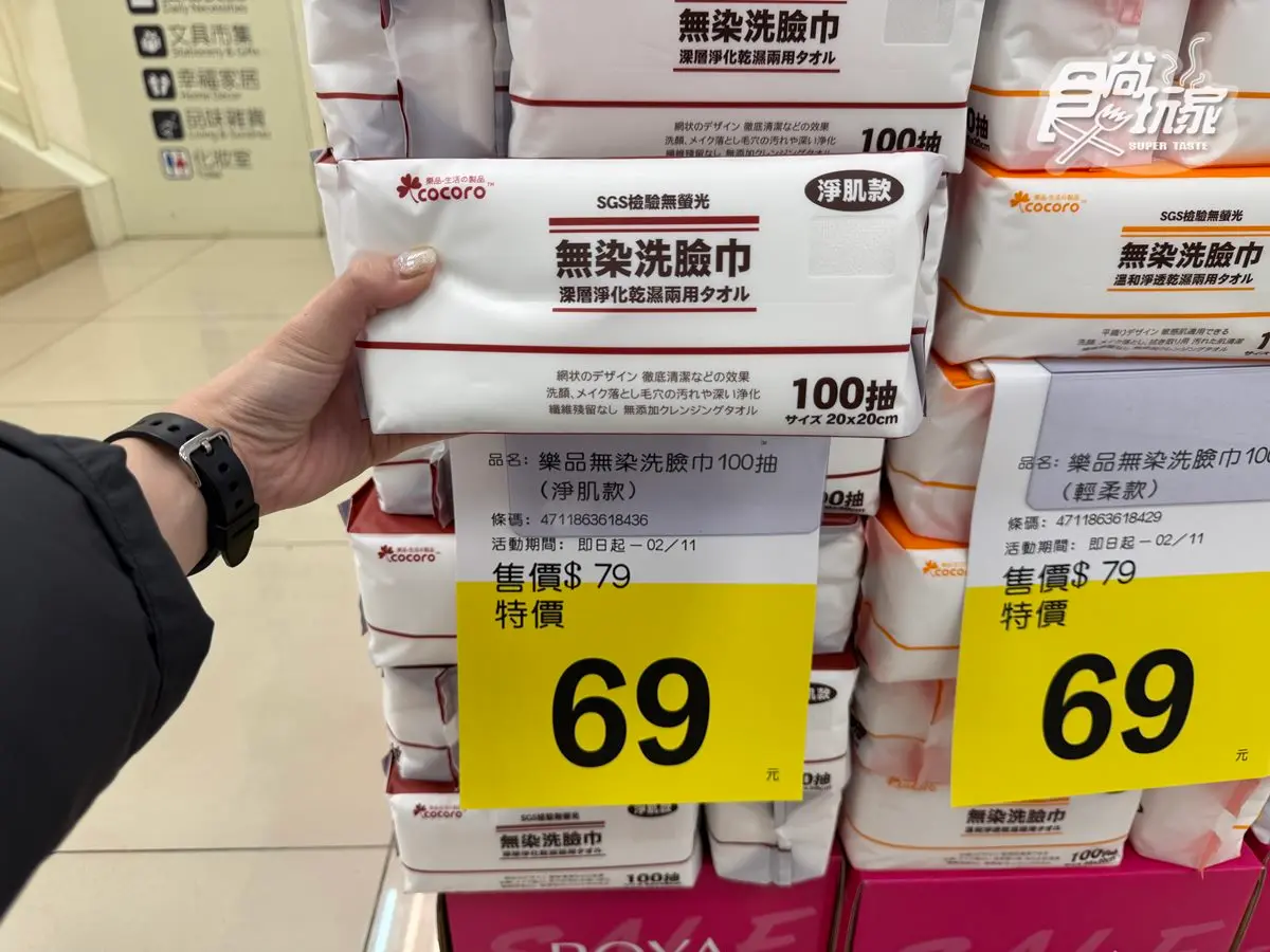 2025寶雅熱銷TOP10！「第１名」迪士尼款限時買一送一，銷量可疊60棟101（中獎公布）