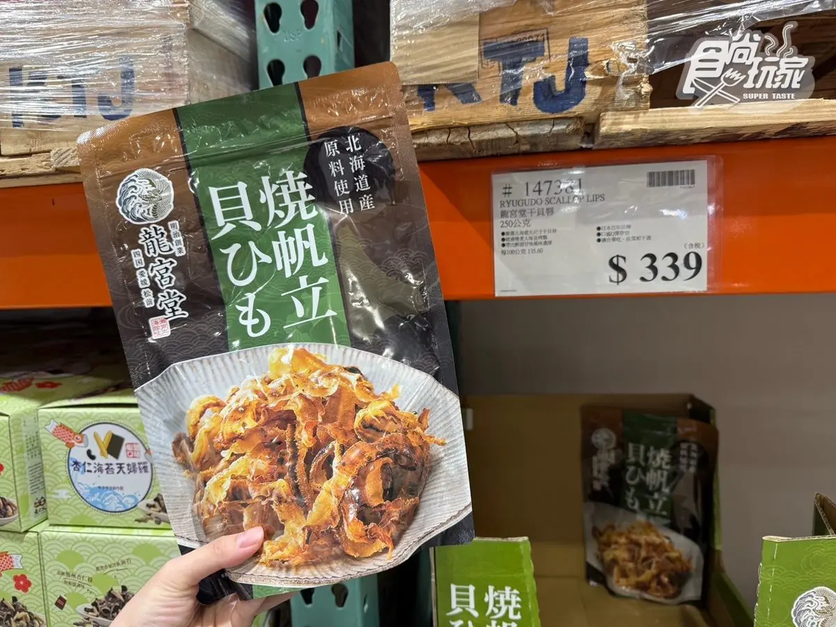 好市多超夯日本零食推薦！64層酥脆派皮＋巧克力，網友曝「這吃法」有熔岩感（中獎公布）