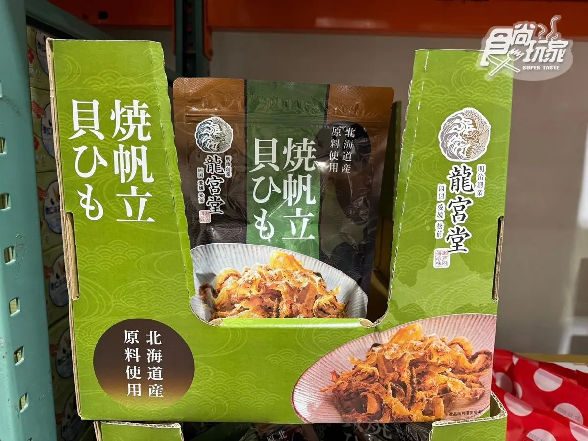 好市多超夯日本零食推薦！64層酥脆派皮＋巧克力，網友曝「這吃法」有熔岩感（中獎公布）
