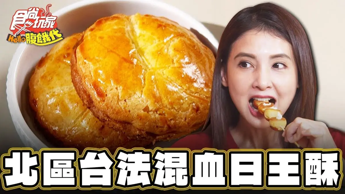 台中北區必吃美食「聖多糖葫蘆」！食尚主持人韋汝推薦「五吉廊」