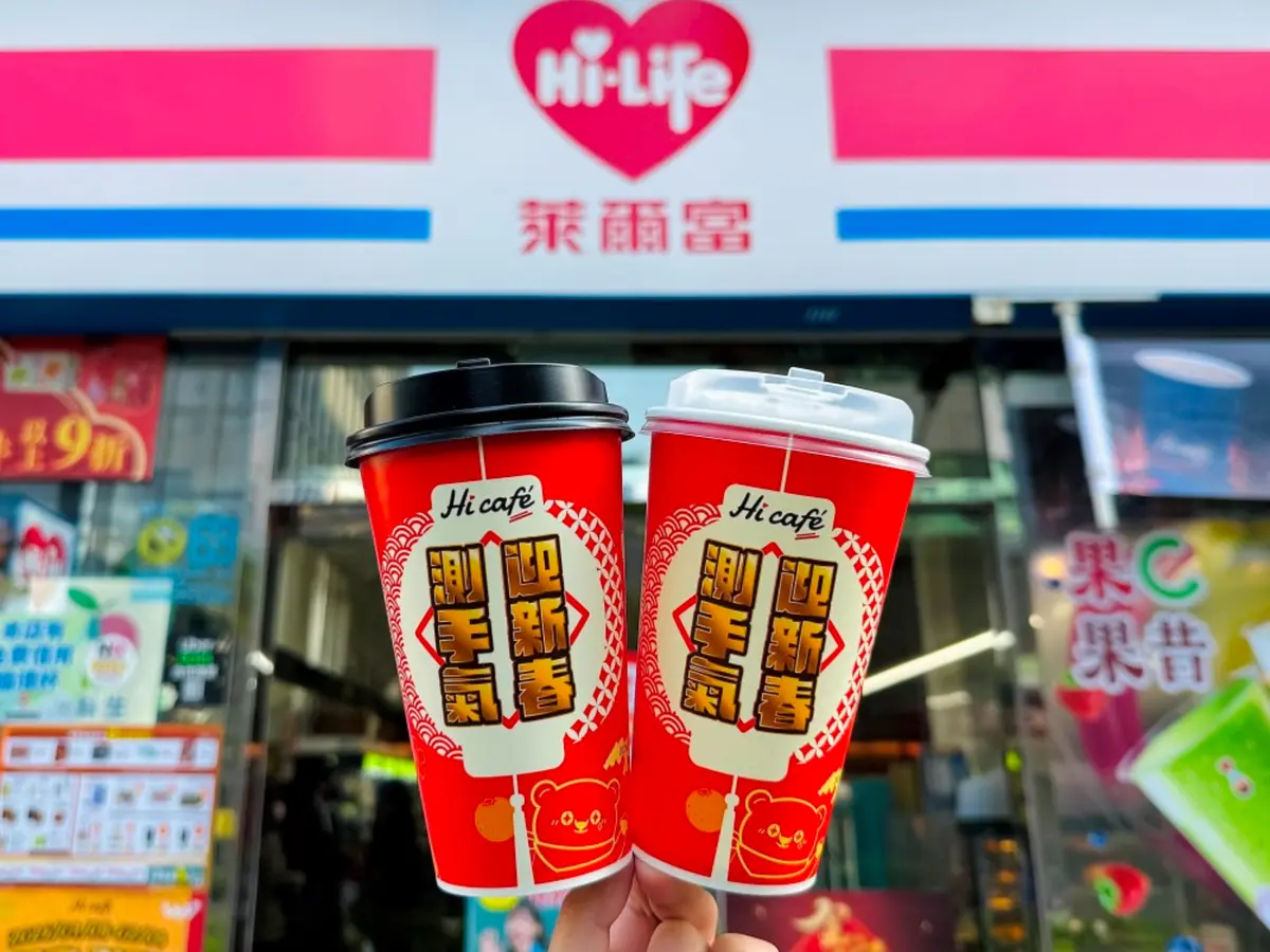 冰燕麥拿鐵30元