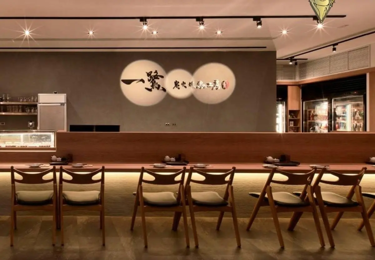 免費送爆漿起司餅!4.8星「一鷺炭火燒鳥工房」必嗑海膽漢堡,加碼送黃金砂鍋雞 免費送爆漿起司餅!4.8星「一鷺炭火燒鳥工房」必嗑海膽漢堡,加碼送黃金砂鍋雞