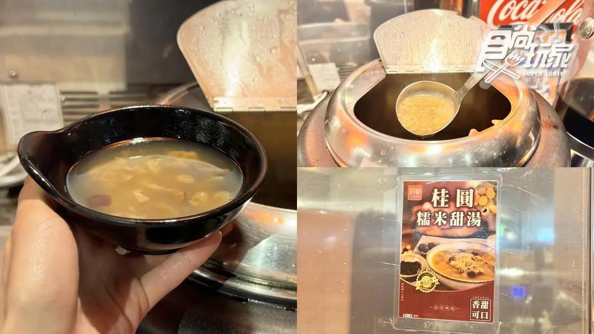 最低160元!2大超狂「個人鍋物」吃到飽,自助吧涼麵、爆米花、大苑子冰無限吃 最低160元!2大超狂「個人鍋物」吃到飽,自助吧涼麵、爆米花、大苑子冰無限吃