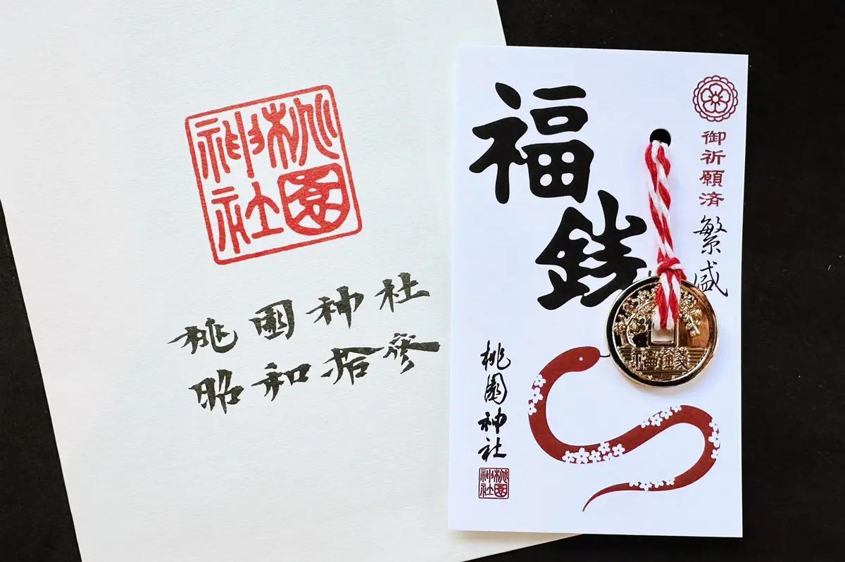 大年初四免費發福錢!桃園最美「日式神社」逛新春市集,祈福淨化儀式體驗 大年初四免費發福錢!桃園最美「日式神社」逛新春市集,祈福淨化儀式體驗