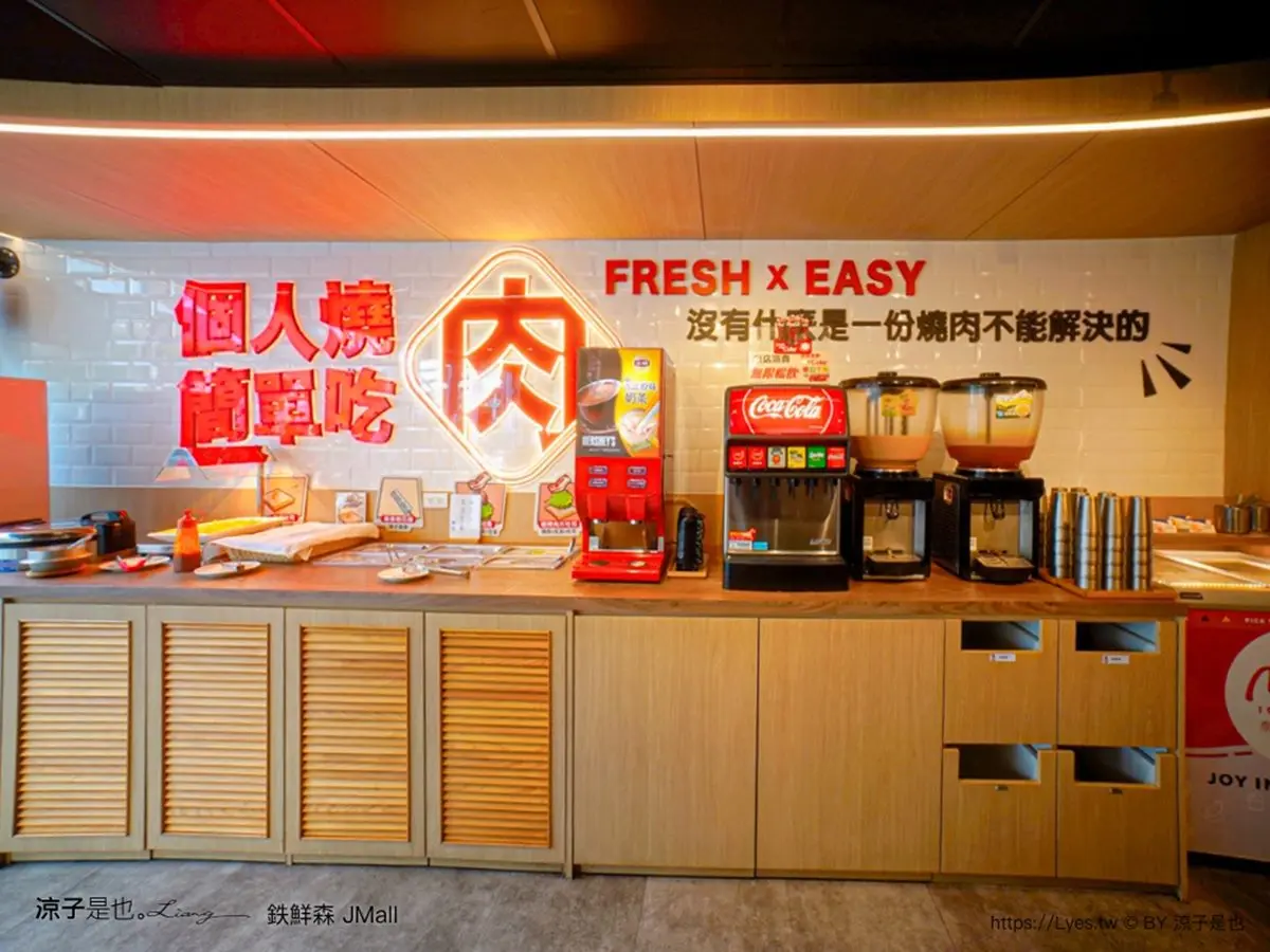 228元起爽嗑燒肉!「個人燒肉」CP值爆表,雞湯、小菜、炸物無限吃到飽 228元起爽嗑燒肉!「個人燒肉」CP值爆表,雞湯、小菜、炸物無限吃到飽