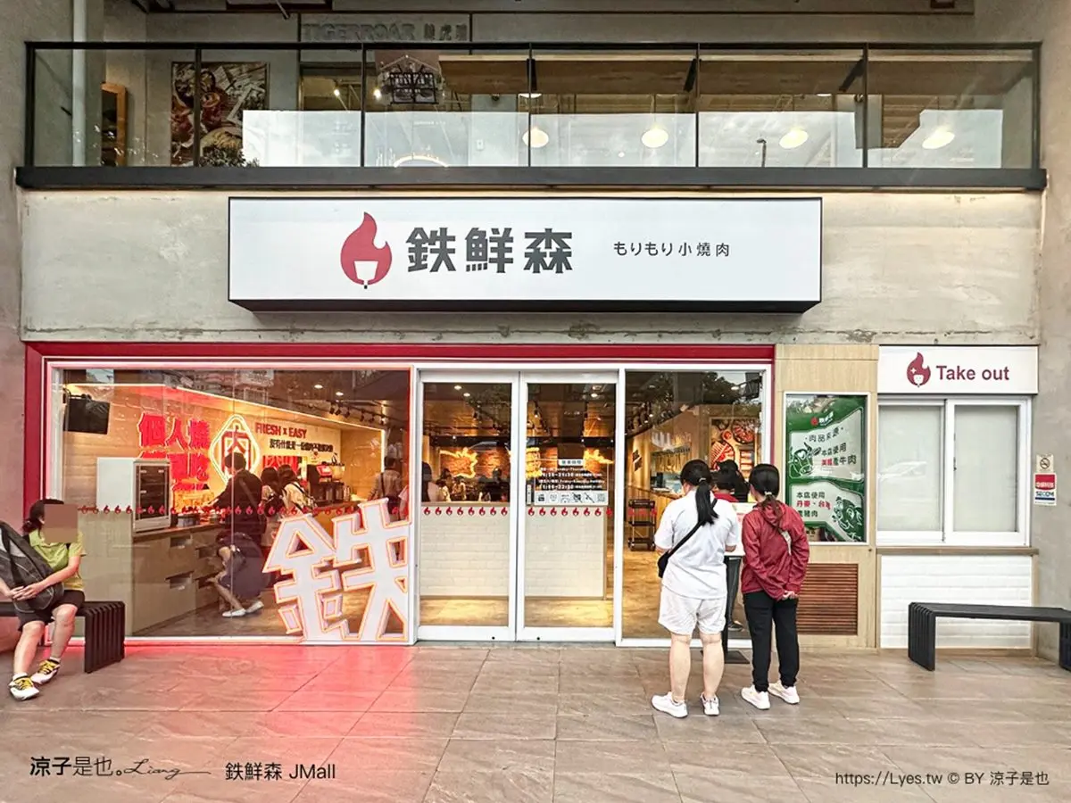 228元起爽嗑燒肉!「個人燒肉」CP值爆表,雞湯、小菜、炸物無限吃到飽 228元起爽嗑燒肉!「個人燒肉」CP值爆表,雞湯、小菜、炸物無限吃到飽