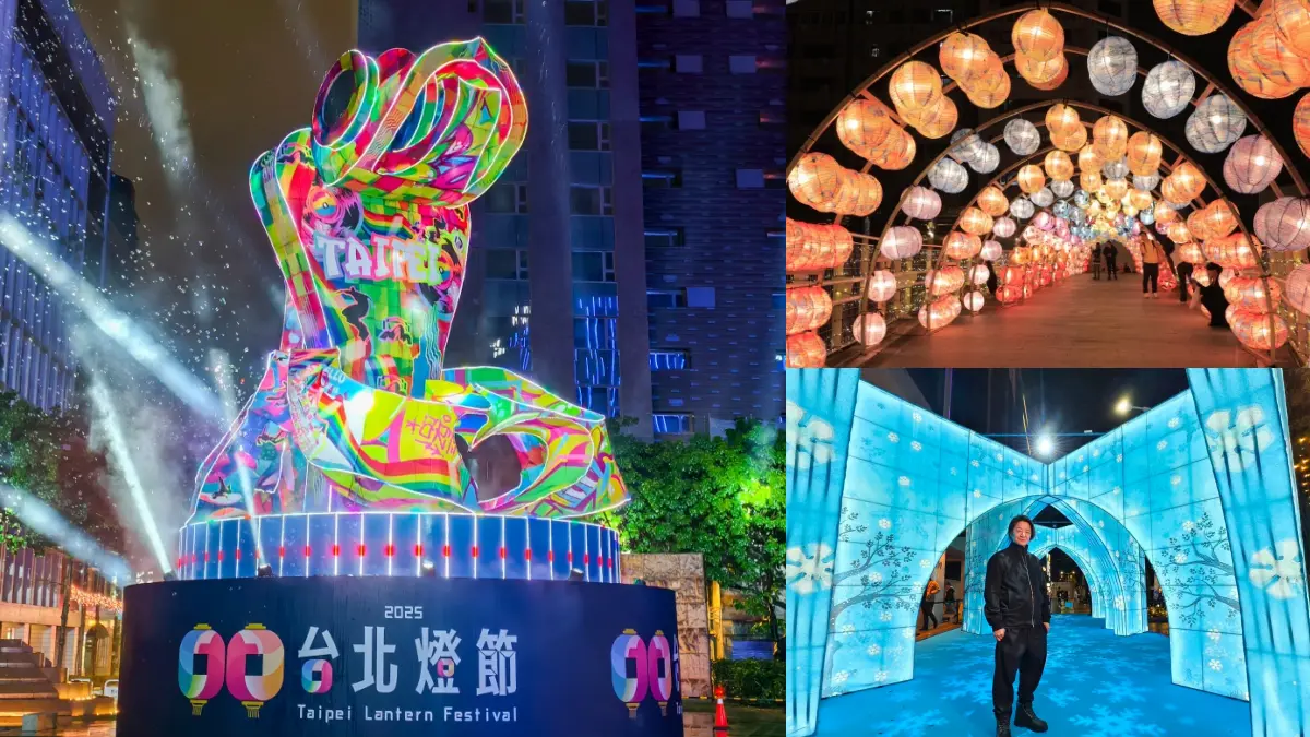 「2025台北燈節」展出15天!必拍4大展區、6條光廊,西門、北門雙站輕鬆逛