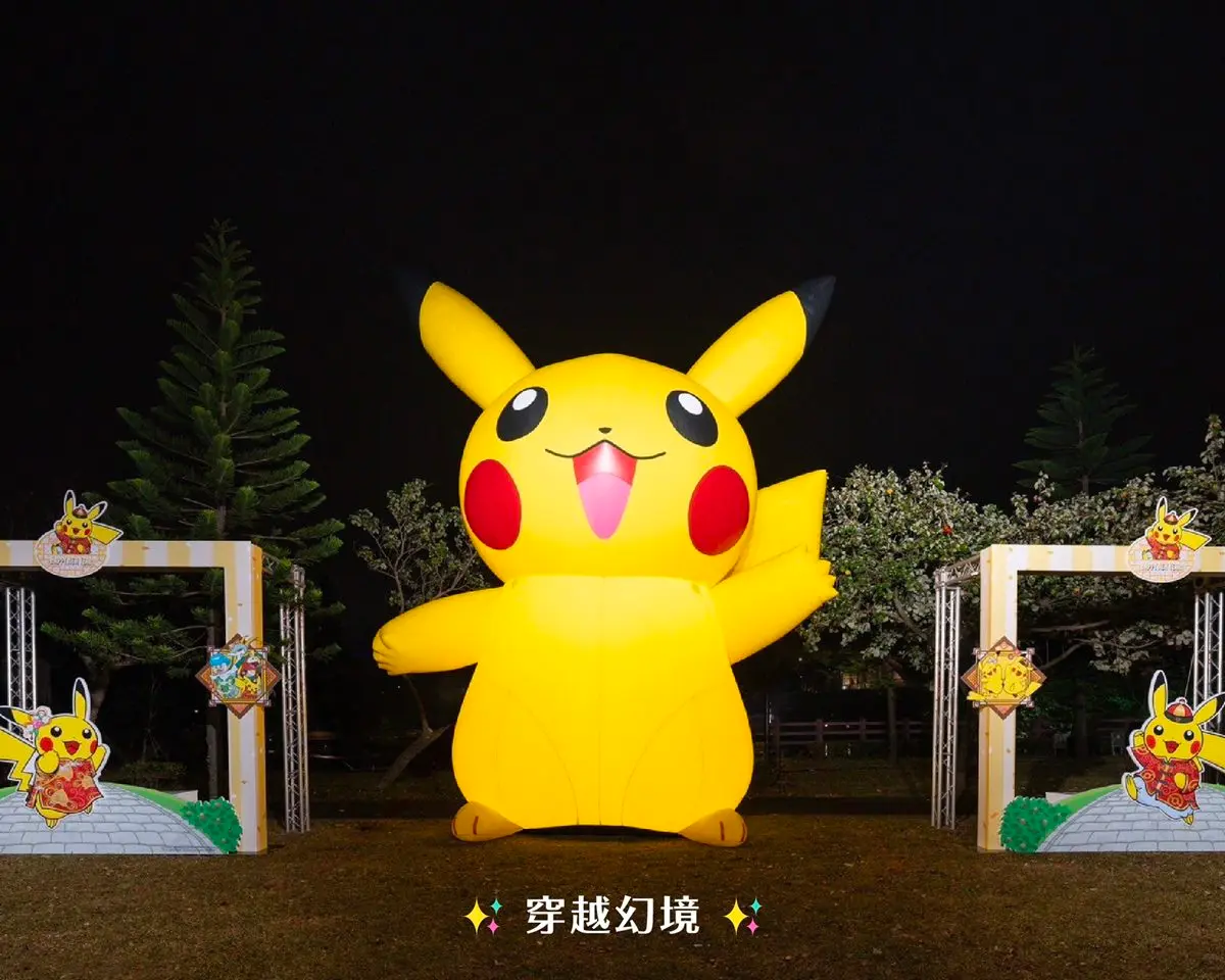 桃園燈會一日遊:2025台灣燈會在桃園,青埔景點+青埔美食懶人包 桃園燈會一日遊:2025台灣燈會在桃園,青埔景點+青埔美食懶人包