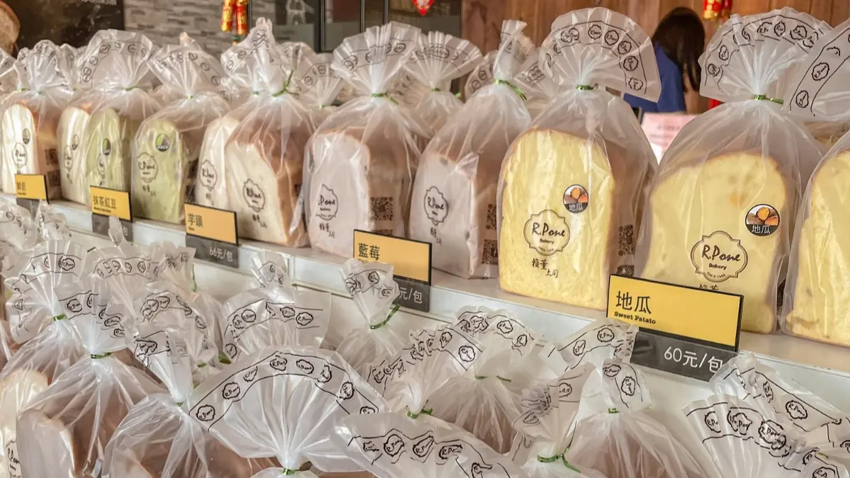 2025「新北燈會」三重登場!新北燈會一日遊景點、三重美食推薦 2025「新北燈會」三重登場!新北燈會一日遊景點、三重美食推薦