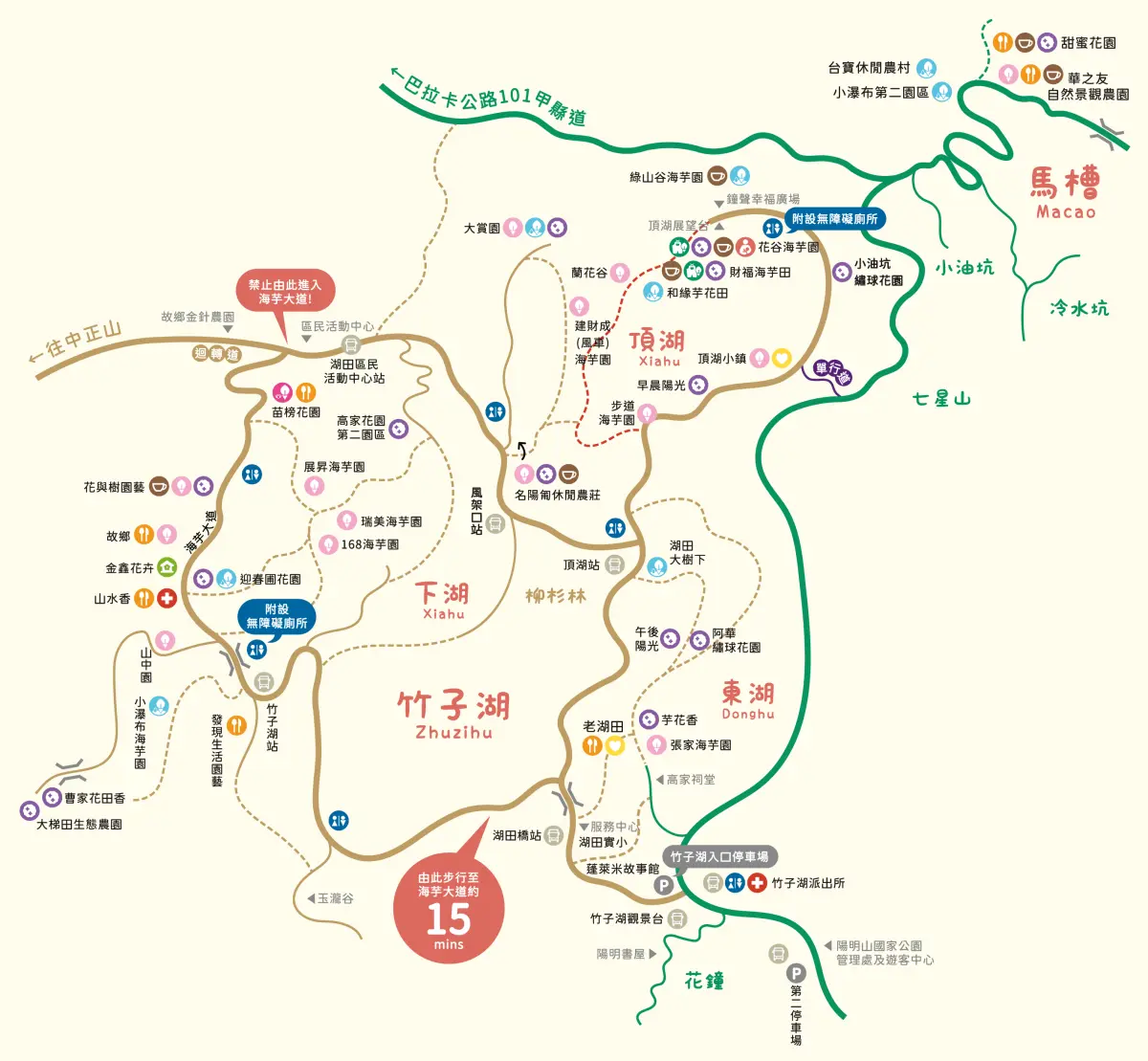 一年四季都有花！「2026陽明山花季」開花情報、賞花地圖，陽明山一日遊推薦