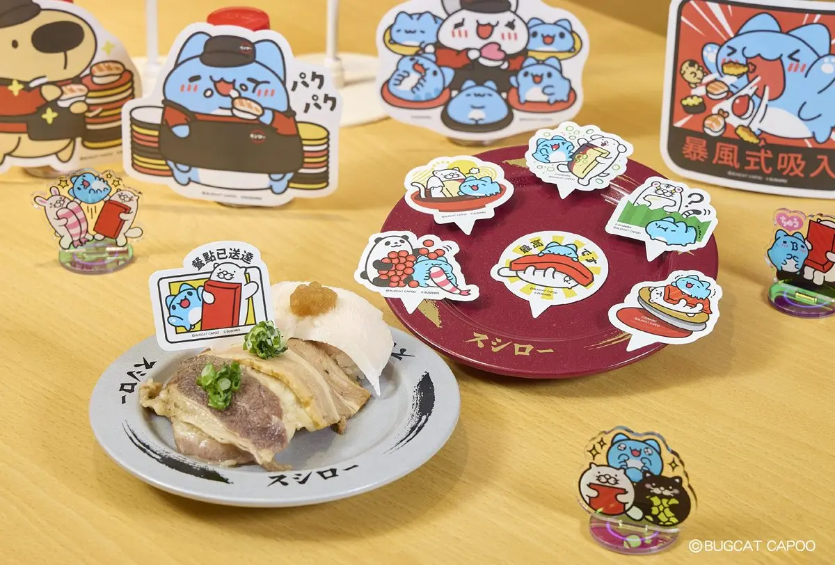 超萌咖波主題店來了!全台「這3間」壽司郎限定,限定餐點、滿額贈一次看 超萌咖波主題店來了!全台「這3間」壽司郎限定,限定餐點、滿額贈一次看