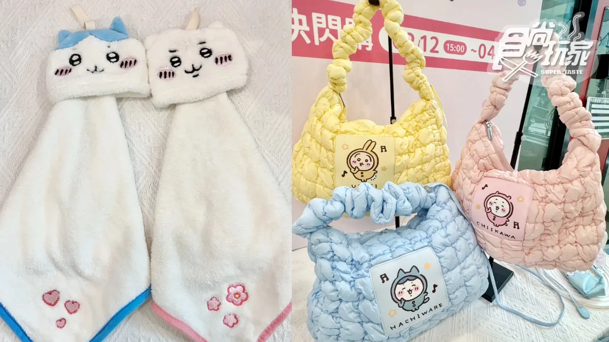 7-11最搶錢２大IP集點！矮袋鼠、吉伊卡哇50款周邊：絨毛造型筆、趴姿大抱枕
