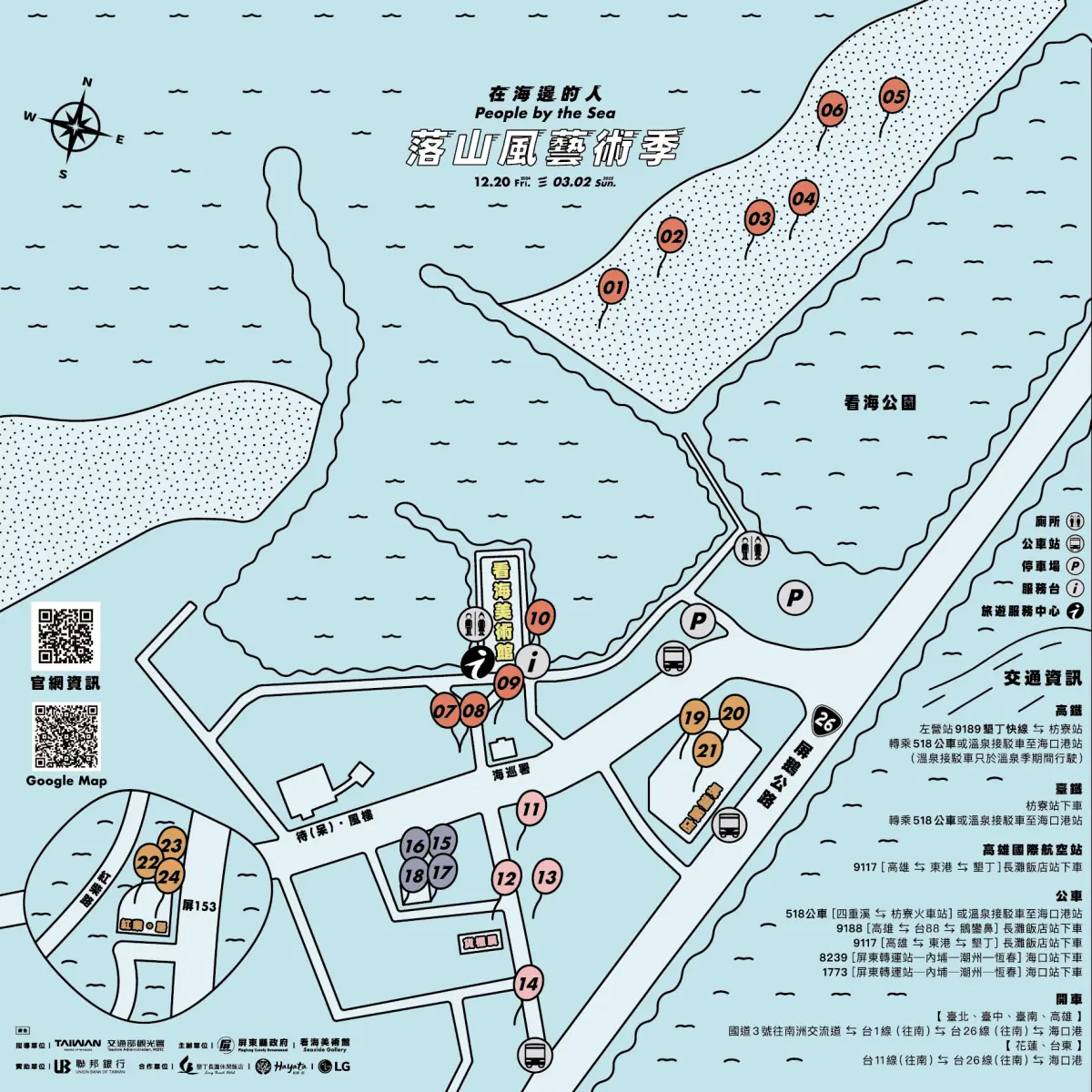 可愛貓仔超好拍!屏東藝術季5大展區必逛,旅店變身藝術空間 可愛貓仔超好拍!屏東藝術季5大展區必逛,旅店變身藝術空間