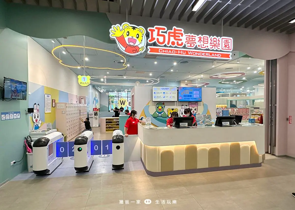 一票玩到底!桃園人氣「巧虎樂園」玩爆5大區,球池、沙坑、扮家家酒超放電 一票玩到底!桃園人氣「巧虎樂園」玩爆5大區,球池、沙坑、扮家家酒超放電